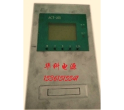 ATC-J30直流屏监控维修 