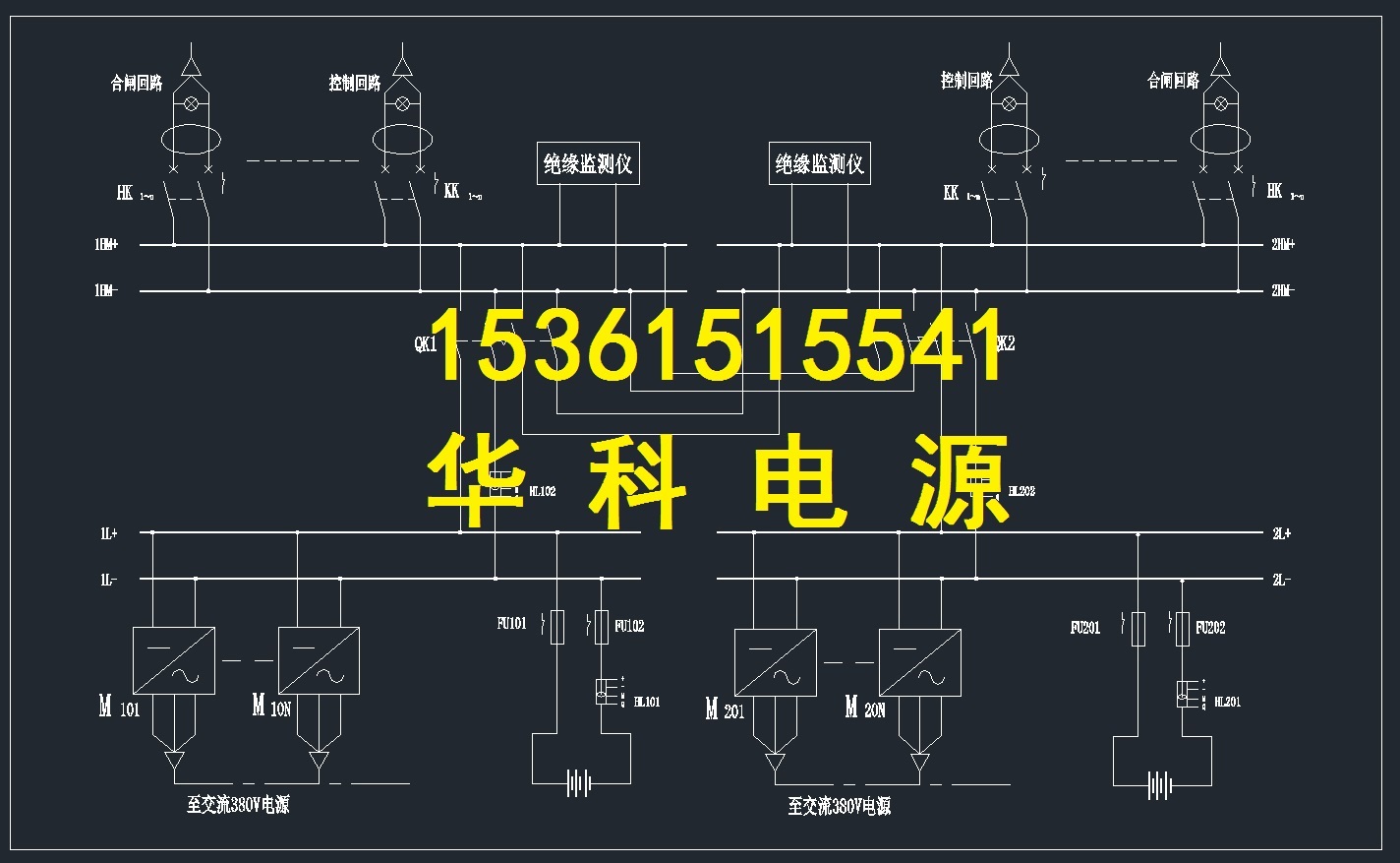 两充两电单母线分段（文字)